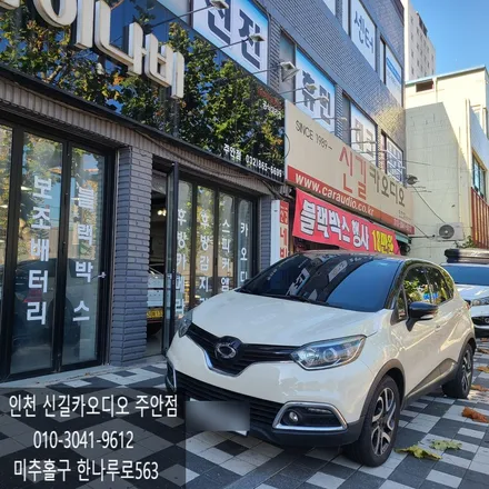 2015년식 QM3 인천 X 플러스 카나로 안드로이드 올인원 설치
