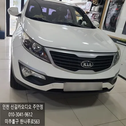 2013년 스포티지 차량 안드로이드 올인원 내비게이션 설치 후기