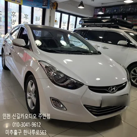 아반떼 차량 9인치 카나로 안드로이드 올인원 내비 매립하고 달라진 내부 모습