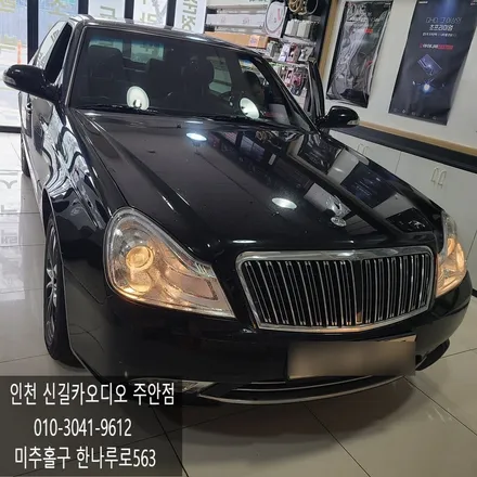 2012년식 체어맨 내비게이션 카나로 안드로이드 올인원 설치 전문점에서 장착한 후기