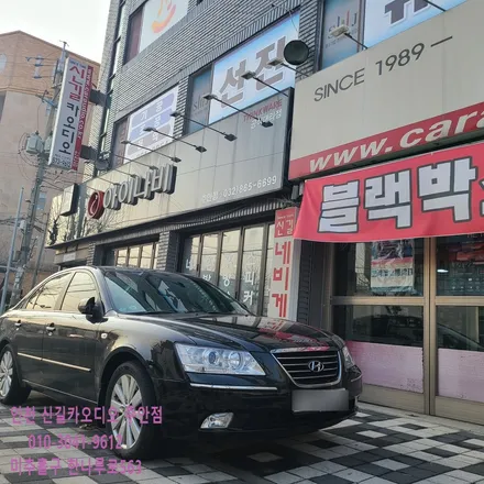 NF 소나타 안드로이드 올인원 내비게이션 매립 HD 후방카메라 장착