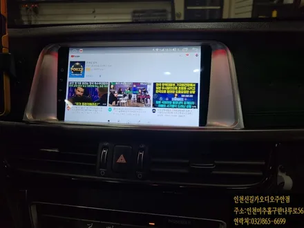 k5카나로 안드로이드올인원 인천신길카오디오주안점에서 장착후기