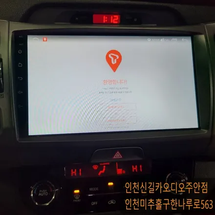 인천안드로이드장착점 카나로안드로이드Q스포티지R 시공후기