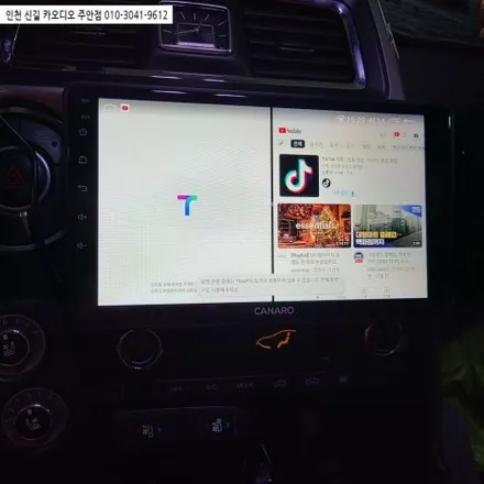 코란도 스포츠 카나로 XPRO 안드로이드 올인원  설치