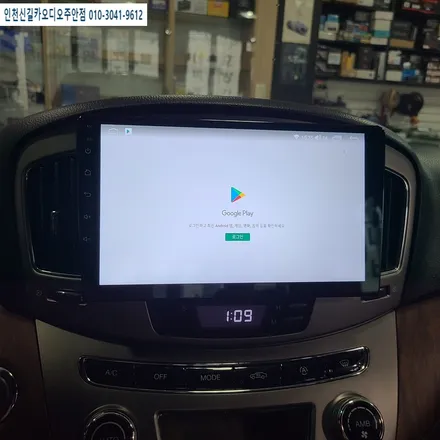 2012년식 체어맨 내비게이션 카나로 안드로이드 올인원 설치 전문점에서 장착한 후기