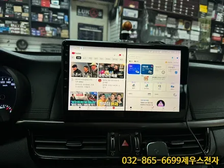 K5 카나로 X PLUS 안드로이드 올인원 설치 전방 카메라도 추가 장착하기