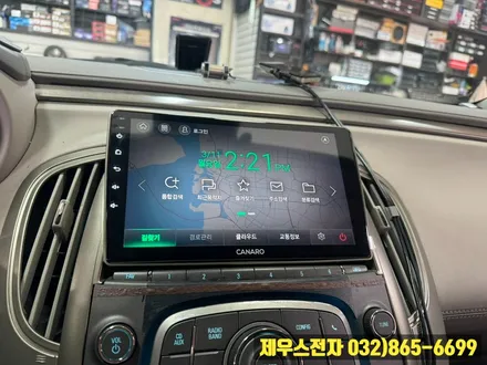 알페온 카나로 X PLUS 안드로이드 올인원 매립 장착하면 좋은 점