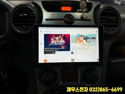 뉴카렌스 카나로 안드로이드 올인원 장착 후기