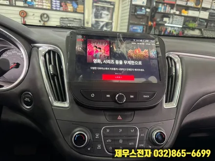 올 뉴 말리부 XPLUS 카나로 안드로이드 올인원 설치했다면 옳은 선택