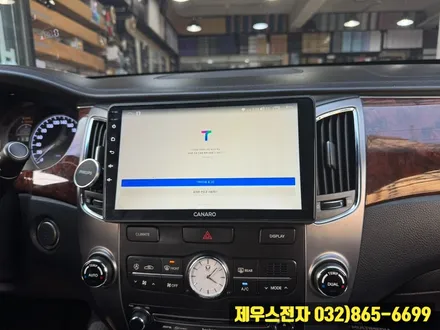 에쿠스 차량도 카나로 안드로이드 올인원 매립으로 교체할 수 있습니다.