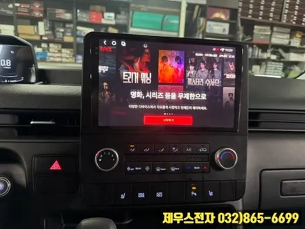 스타리아 안드로이드 올인원 어라운드 뷰 장착으로 간편한 주행