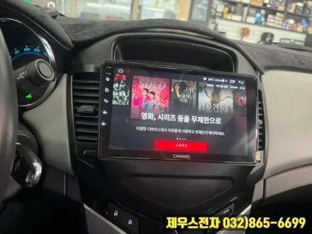라세티 카나로 X PLUS 안드로이드 올인원 장착 블랙박스 설치 등 시공 받기