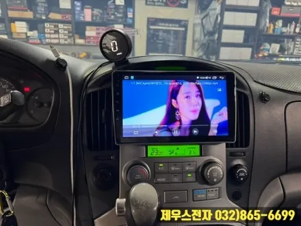 그랜드 스타렉스 오디오 탈거 후  9인치 안드로이드 올인원으로 매립 교체