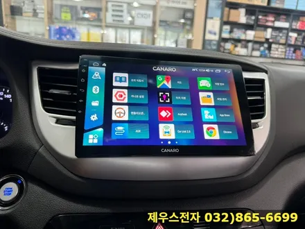 올 뉴 투싼 TL 카나로 안드로이드 올인원 설치로 인해 달라진 기능