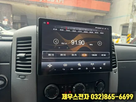 상업용 벤츠 스프린터 차량 13인치 카나로 안드로이드 올인원 매립한 후기