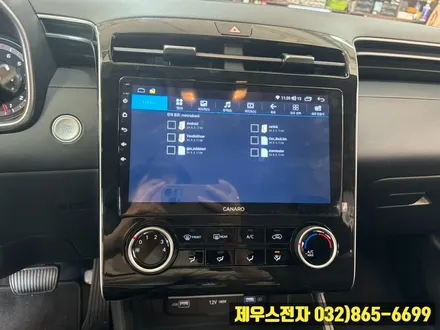 투싼 NX4 카나로 안드로이드 올인원 설치 후 기능 사용 후기