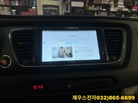 올 뉴 카니발 카나로 안드로이드 올인원 설치 인천 카오디오 장착점 방문