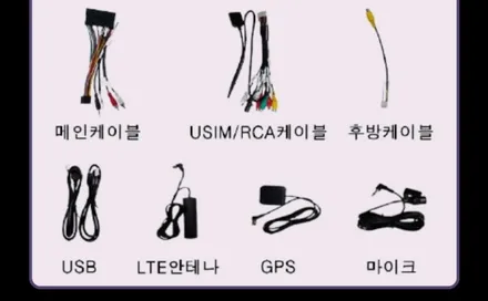 제네시스 DH 차량 인터페이스 이용 카나로 X PRO 안드로이드 올인원 장착 후기
