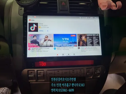 모하비 카나로안드로이드 올인원 장착후기