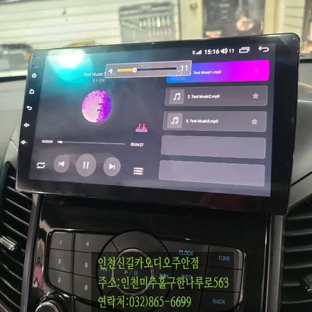 올란도 카나로 X Plus안드로이드올인원장착후기