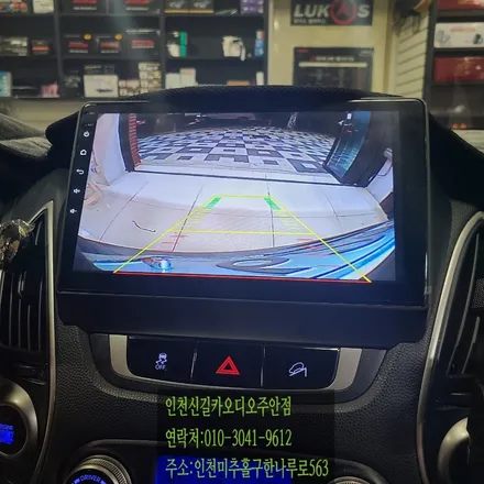 #인천신길카오디오주안점#카나로 안드로이드올인원 장착잘하는곳