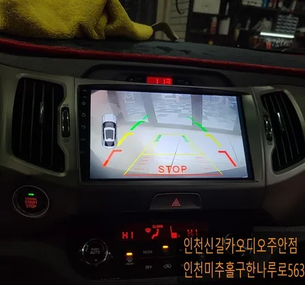 인천안드로이드장착점 카나로안드로이드Q스포티지R 시공후기