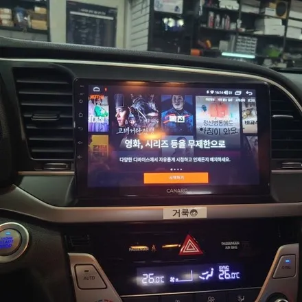 아반떼 AD 2015년 인천 안드로이드 올인원 네비 매립