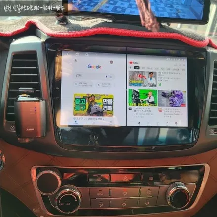 쌍용 G4 렉스턴 10.1인치 X PRO 카나로 안드로이드 올인원 설치