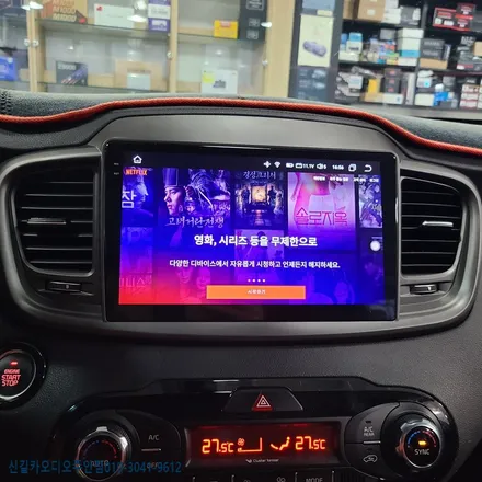 쏘렌토 카나로 안드로이드 올인원 내비 설치 꼭 해보세요.