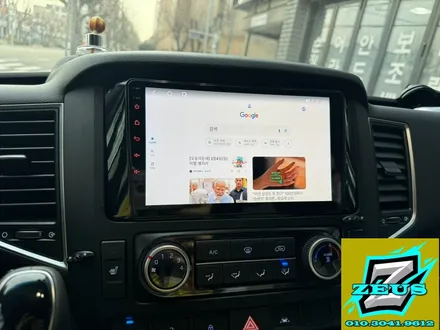 현대 쏠라티 카나로 X PRO 안드로이드 내비게이션 매립