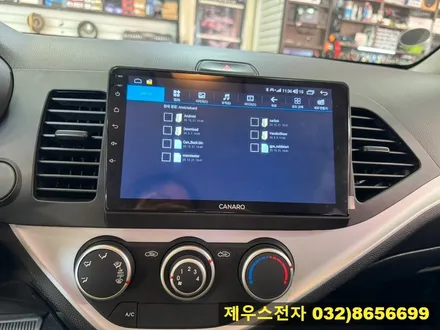 올 뉴 모닝 9인치 카나로 안드로이드 올인원 매립