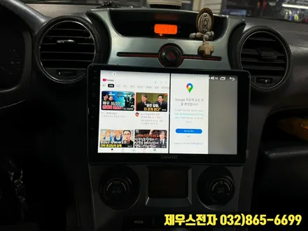뉴카렌스 카나로 안드로이드 올인원 장착 후기