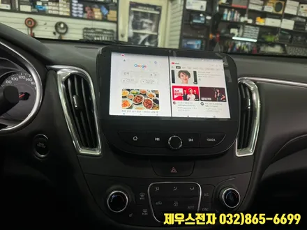 올 뉴 말리부 XPLUS 카나로 안드로이드 올인원 설치했다면 옳은 선택