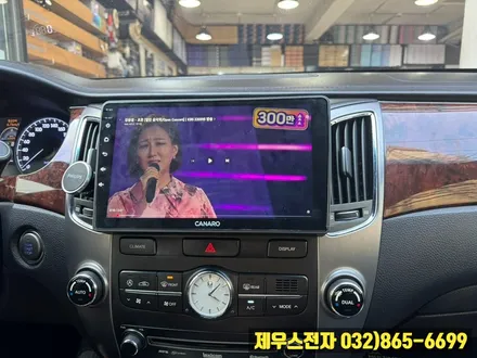 에쿠스 차량도 카나로 안드로이드 올인원 매립으로 교체할 수 있습니다.