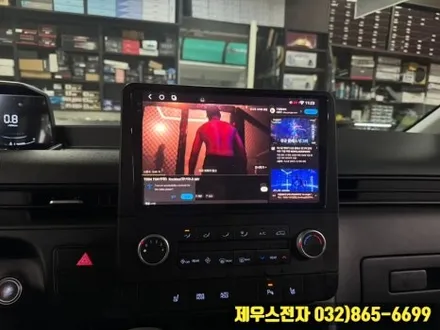스타리아 안드로이드 올인원 어라운드 뷰 장착으로 간편한 주행