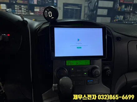 그랜드 스타렉스 오디오 탈거 후  9인치 안드로이드 올인원으로 매립 교체