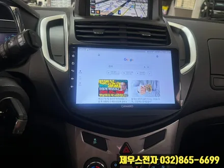 쉐보레 트랙스 인천 카나로 안드로이드 올인원 설치 완료 후의 모습