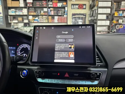LF 소나타 카나로 안드로이드 올인원 어라운드 뷰 장착