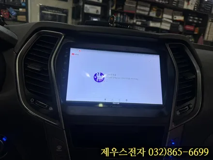 2013년식 싼타페 DM 차량이라도 카나로 9인치 안드로이드 올인원 장착하면 달라집니다.