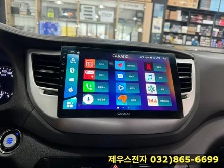 올 뉴 투싼 TL 카나로 안드로이드 올인원 설치로 인해 달라진 기능