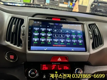 스포티지R 카나로 안드로이드 올인원 장착과 후방카메라 설치 후기