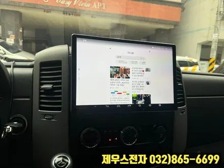 상업용 벤츠 스프린터 차량 13인치 카나로 안드로이드 올인원 매립한 후기