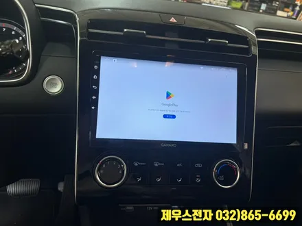 투싼 NX4 카나로 안드로이드 올인원 설치 후 기능 사용 후기