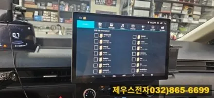 인천 2021년 스타리아 13인치 카나로 안드로이드 올인원 매립 교체