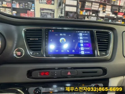 올 뉴 카니발 카나로 안드로이드 올인원 설치 인천 카오디오 장착점 방문