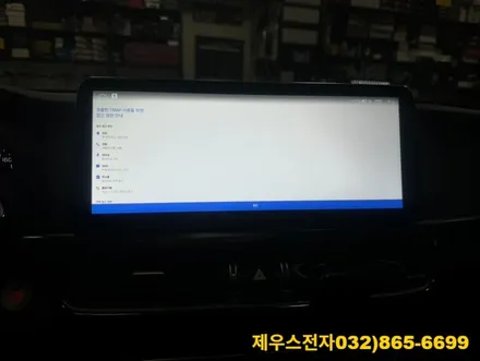 올 뉴 K5 오디오 탈거 후 12.3인치 안드로이드 올인원 내비게이션 매립 후방카메라 장착