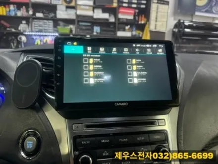 그랜저 HG 카나로 X PLUS 안드로이드 올인원 완벽 설치