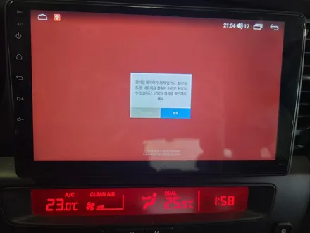 카나로 안드로이드 올인원 K5차량에 장착을~???