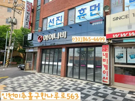 그랜져HG 카나로 안드로이드올인원개조작업후 티맵, 유투브,넷플레이 등 사용하기