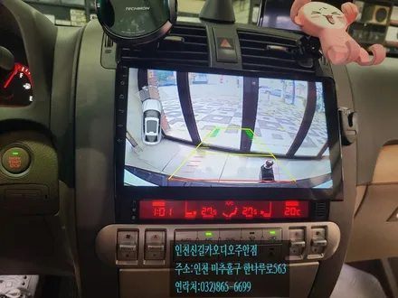 모하비 카나로안드로이드 올인원 장착후기